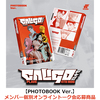 PLAVE / Caligo Pt.2【PHOTOBOOK Ver.】【メンバー個別オンライントーク会応募商品】【CD】