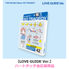 TWS / NO TRAGEDY【LOVE GUIDE Ver.】【ハートタッチ会応募商品】【CD】