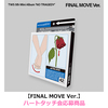 TWS / NO TRAGEDY【FINAL MOVE Ver.】【ハートタッチ会応募商品】【CD】