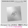 TWS / NO TRAGEDY【Compact Ver.(HUSH)】【単品ランダム】【ハートタッチ会応募商品】【CD】