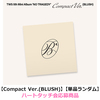 TWS / NO TRAGEDY【Compact Ver.(BLUSH)】【単品ランダム】【ハートタッチ会応募商品】【CD】