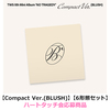 TWS / NO TRAGEDY【Compact Ver.(BLUSH)】【6形態セット】【ハートタッチ会応募商品】【CD】