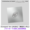TWS / NO TRAGEDY【Compact Ver.(HUSH)】【単品ランダム】【フォトカードお渡し会応募商品】【CD】