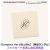 TWS / NO TRAGEDY【Compact Ver.(BLUSH)】【単品ランダム】【フォトカードお渡し会応募商品】【CD】