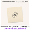 TWS / NO TRAGEDY【Compact Ver.(BLUSH)】【6形態セット】【フォトカードお渡し会応募商品】【CD】