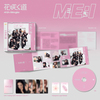 ME:I / 花咲く道【2形態セット】【YOU:MEお守りトレカ付き】【CD MAXI】