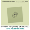 TWS / NO TRAGEDY【Compact Ver.(RUSH)】【単品ランダム】【プレミアム撮影会応募商品】【CD】
