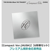 TWS / NO TRAGEDY【Compact Ver.(HUSH)】【6形態セット】【プレミアム撮影会応募商品】【CD】