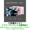 NAZE / NAZE【3形態セット】【リリースイベント応募商品】【NAZE(ナゼ)かハートメイキング～with トーキング～+ミニトーク&ミニフォトタイム】【CD MAXI】