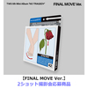 TWS / NO TRAGEDY【FINAL MOVE Ver.】【2ショット撮影会応募商品】【第2回】【CD】