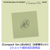 TWS / NO TRAGEDY【Compact Ver.(RUSH)】【6形態セット】【2ショット撮影会応募商品】【第2回】【CD】
