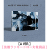 NAZE / NAZE【A VER.】【先着ラッキードロー対象商品】【CD MAXI】