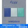 BOYNEXTDOOR / HOME(Standard ver.)【3形態セット】【メンバー別オンライン2ショット撮影会抽選対象】【CD】