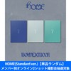 BOYNEXTDOOR / HOME(Standard ver.)【単品ランダム】【メンバー別オンライン2ショット撮影会抽選対象】【CD】