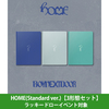 BOYNEXTDOOR / HOME(Standard ver.)【3形態セット】【ラッキードローイベント対象】【CD】