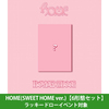 BOYNEXTDOOR / HOME(SWEET HOME ver.)【6形態セット】【ラッキードローイベント対象】【CD】