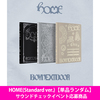 BOYNEXTDOOR / HOME(Standard ver.)【単品ランダム】【サウンドチェックイベント応募商品】【CD】