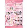 BOYNEXTDOOR / HOME(SWEET HOME ver.)【単品ランダム】【サウンドチェックイベント応募商品】【CD】