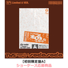 TWS / SODA SODA【初回限定盤A】【ショーケース応募商品】【CD MAXI】【+フォトブック】