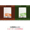 TWS / SODA SODA【2形態セット(初回限定盤A + 初回限定盤B)】【ショーケース応募商品】【CD MAXI】【+フォトブック】