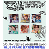 TWS / SODA SODA【メンバーソロジャケット盤6形態セット】【BLUE FRAME SEAT応募専用商品】【CD MAXI】