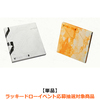 V8（SEVENTEEN） / 1st Mini Album「V8」【単品】【ラッキードローイベント応募抽選対象商品】【CD】