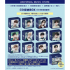 KO1KEYZ / KO1KEYZ【3形態セット】【CD MAXI】【+DVD】