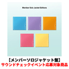 ILLIT / I Got Your Back【メンバーソロジャケット盤】【サウンドチェックイベント応募対象商品】【CD MAXI】
