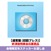 ILLIT / I Got Your Back【通常盤 (初回プレス)】【終演後特典会応募商品】【会場限定布ステッカーお渡し会】【CD MAXI】