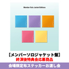 ILLIT / I Got Your Back【メンバーソロジャケット盤】【終演後特典会応募商品】【会場限定布ステッカーお渡し会】【CD MAXI】