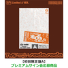 TWS / SODA SODA【初回限定盤A】【プレミアムサイン会応募商品】【CD MAXI】【+フォトブック】