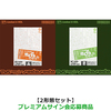 TWS / SODA SODA【2形態セット(初回限定盤A + 初回限定盤B)】【プレミアムサイン会応募商品】【CD MAXI】【+フォトブック】