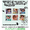 TWS / SODA SODA【メンバーソロジャケット盤6形態セット】【プレミアムサイン会応募商品】【CD MAXI】