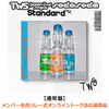 TWS / SODA SODA【通常盤】【メンバー全員リレー式オンライントーク会応募商品】【CD MAXI】