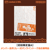 TWS / SODA SODA【初回限定盤A】【メンバー全員リレー式オンライントーク会応募商品】【CD MAXI】【+フォトブック】