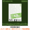 TWS / SODA SODA【初回限定盤B】【メンバー全員リレー式オンライントーク会応募商品】【CD MAXI】【+フォトブック】