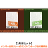 TWS / SODA SODA【2形態セット(初回限定盤A + 初回限定盤B)】【メンバー全員リレー式オンライントーク会応募商品】【CD MAXI】【+フォトブック】