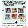 TWS / SODA SODA【メンバーソロジャケット盤6形態セット】【メンバー全員リレー式オンライントーク会応募商品】【CD MAXI】