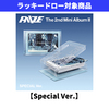 RIIZE / II【Special Ver.】【ラッキードロー対象商品】【CD】