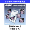 RIIZE / II【SMini Ver.】【6種セット】【ラッキードロー対象商品】【デジタルコード】