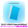 ILLIT / I Got Your Back【ILLIT×FRUiTS Special Edition】【オンライン2ショット撮影会応募商品】【CD MAXI】