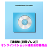 ILLIT / I Got Your Back【通常盤 (初回プレス)】【オンライン2ショット撮影会応募商品】【CD MAXI】