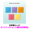 ILLIT / I Got Your Back【5形態セット】【オンライン2ショット撮影会応募商品】【CD MAXI】