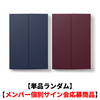 &TEAM / Mark on Me【単品ランダム】【メンバー個別サイン会応募商品】【CD】