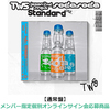 TWS / SODA SODA【通常盤】【メンバー指定個別オンラインサイン会応募商品】【CD MAXI】