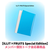 ILLIT / I Got Your Back【ILLIT×FRUiTS Special Edition】【メンバー個別トーク会応募商品】【CD MAXI】
