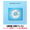 ILLIT / I Got Your Back【通常盤 (初回プレス)】【メンバー個別トーク会応募商品】【CD MAXI】