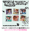 TWS / SODA SODA【メンバーソロジャケット盤6形態セット】【ユニットハイタッチ会対象商品】【CD MAXI】