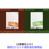 TWS / SODA SODA【2形態セット(初回限定盤A + 初回限定盤B)】【個別2ショット撮影会応募商品】【第1回】【CD MAXI】【+フォトブック】
