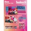 RIIZE / Sunburst【初回限定盤A】【プレミアムグループサイン会応募商品】【CD MAXI】【+Folded Poster】